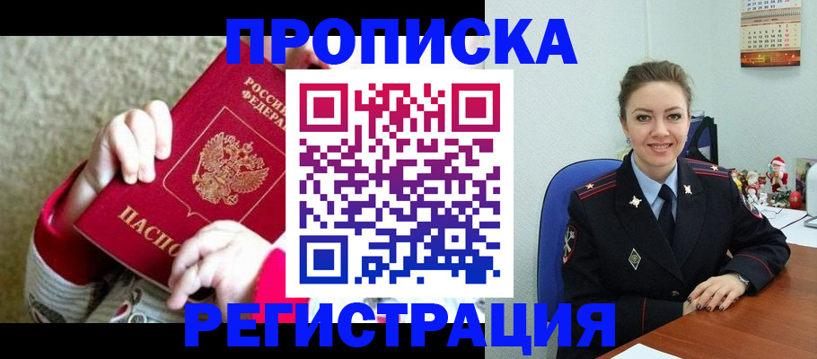 форма 3 в Бурятии